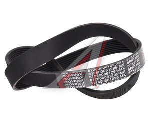 Изображение 1, 612600061295-MX Ремень приводной поликлиновой 8PK1160 SHACMAN SHAANXI дв.WP10 MOVELEX