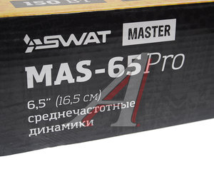 Изображение 4, MAS-65Pro Колонки среднечастотные 6" (16см) 75Вт SWAT