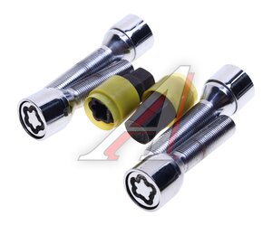 Изображение 1, X1 Болт колеса 14х1.25 секр.SAVE CAR X1 (2ключа) комплект