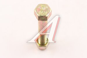 Изображение 5, ZQ18518110TF6-MX Болт SITRAK HOWO шестигранный фланцевый M18х1.5 L=110 MOVELEX