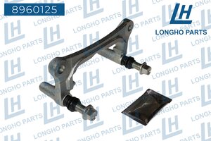 Изображение 1, 8960125 Скоба суппорта MITSUBISHI Outlander (07-) заднего LONGHO