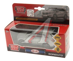 Изображение 2, SB-17-75-KS-N(SL)-WB Модель автомобиля KIA Sorento металлическая ТЕХНОПАРК