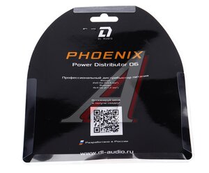 Изображение 5, Distrib.06 Дистрибьютор DL AUDIO