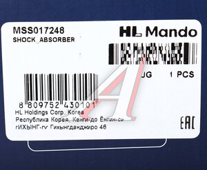 Изображение 4, MSS017248 Амортизатор PEUGEOT 207 (07-) передний левый газовый MANDO
