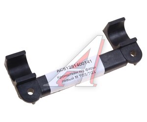 Изображение 1, AC81251400141 Кронштейн MAN TGX, TGS фары противотуманной левой ALFA CAR