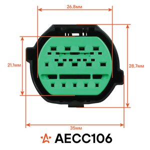 Изображение 4, AECC106 Разъём 14 pin с проводами AIRLINE