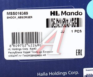 Изображение 4, MSS016369 Амортизатор RENAULT Chamade (88-) передний левый/правый масляный MANDO