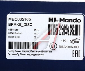 Изображение 6, MBC035165 Диск тормозной NISSAN Qashqai (13-) передний (1шт.) MANDO