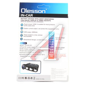 Изображение 4, NO.1680 Разветвитель прикуривателя 3-х гнездовой 12-24V 2USB OLESSON