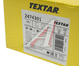 Изображение 3, 2474301 Колодки тормозные AUDI A4, A5, Q5 передние (4шт.) TEXTAR