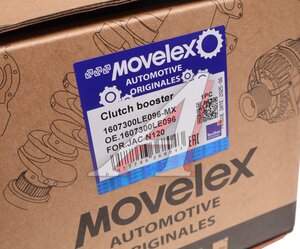 Изображение 6, 1607300LE096-MX ПГУ JAC N120 MOVELEX