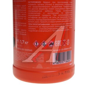 Изображение 2, CS-010514-C-PN Антифриз розовый -67C концентрат 1.7кг/1.5л COOL STREAM