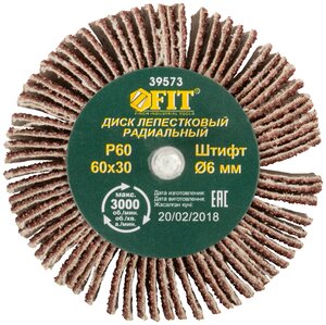Изображение 3, 39573 Круг лепестковый радиальный 60х30мм Р60 FIT