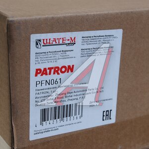 Изображение 6, PFN061 Мотор отопителя BMW (E46) (98-) PATRON