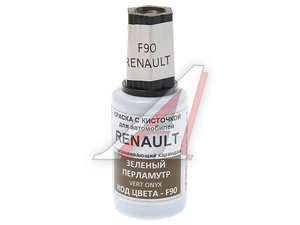 Изображение 1, F90 Краска с кистью 20мл RENAULT F90 PODKRASKA