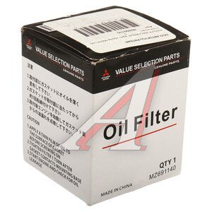 Изображение 3, MZ691140 Фильтр масляный MITSUBISHI L200 OE