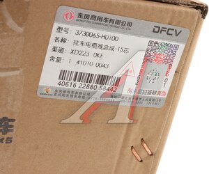 Изображение 3, 3730065-H0100 Кабель электрический DONGFENG прицепа 15-полюсный OE