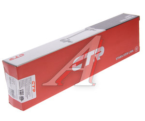 Изображение 3, CL0657 Стойка стабилизатора TOYOTA Camry (18-) переднего CTR