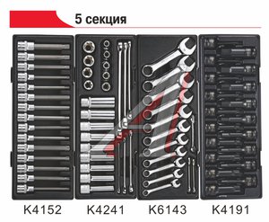 Изображение 12, JTC-3931+5639+578 Тележка инструментальная 9 секций (JTC-3931) с набором инструментов 578 предметов JTC