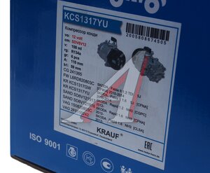 Изображение 7, KCS1317YU Компрессор VW Polo (09-) кондиционера KRAUF