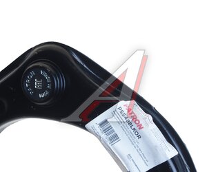 Изображение 3, PS5488LKOR Рычаг подвески HYUNDAI Sonata 5, Grandeur (05-) передней верхний левый PATRON