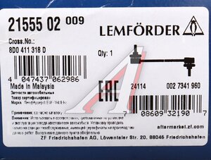 Изображение 6, 2155502 Стойка стабилизатора AUDI A4, А6 переднего правая (алюминиевая) LEMFORDER