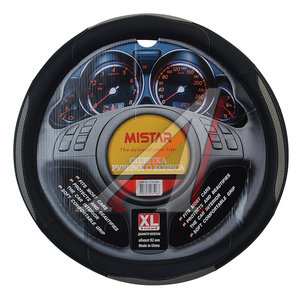 Изображение 1, MIS-17STW24 GY (XL) Оплетка руля (XL) 41-43см черно-серая кожа MISTAR