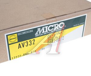 Изображение 3, AV332 Фильтр воздушный HONDA Civic (05-12) (1.8) MICRO