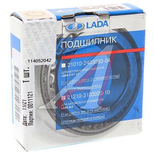 Изображение 3, 21210-3103020-10 Подшипник ступицы ВАЗ-2121,  дифференциала М-2141 АвтоВАЗ