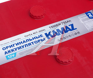 Изображение 3, 6СТ225(3) Аккумулятор КАМАЗ 225А/ч обратная полярность (ОАО КАМАЗ)