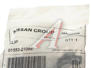 Изображение 3, 01553-2109E Клипса NISSAN Qashqai (J10E) крепления полки багажника (2шт.) OE