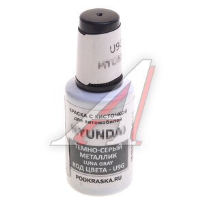 Изображение 1, U9G Краска с кистью 20мл HYUNDAI KIA U9G PODKRASKA