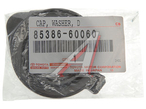Изображение 2, 85386-60060 Крышка бачка омывателя TOYOTA Land Cruiser (07-) OE