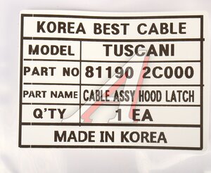 Изображение 5, 81190-2C000 Трос капота HYUNDAI Coupe (01-) INFAC