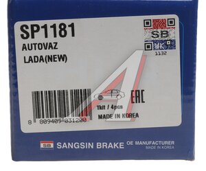 Изображение 4, SP1181 Колодки тормозные ВАЗ-2108 передние (4шт.) SANGSIN