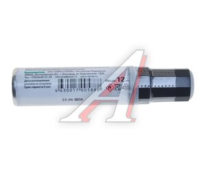 Изображение 2, 4630017005888 Средство усилитель адгезии 12мл RECTOR