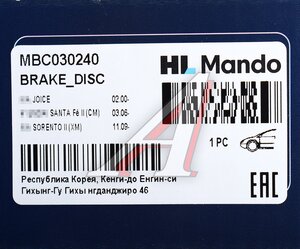 Изображение 6, MBC030240 Диск тормозной HYUNDAI Santa Fe (07-) передний (1шт.) MANDO