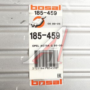 Изображение 5, 185-459 Глушитель OPEL Astra G задняя часть BOSAL