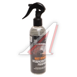 Изображение 1, 110542 Преобразователь ржавчины с цинком 250мл Rust Remover Zinc GRASS