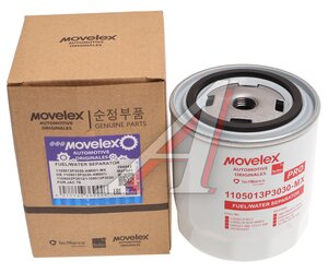 Изображение 4, 1105013P3030-AM001-MX Фильтр топливный JAC T6 (дизель) тонкой очистки MOVELEX