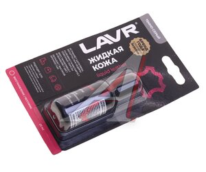 Изображение 1, Ln1793 Кожа жидкая темно-серая 20мл LAVR