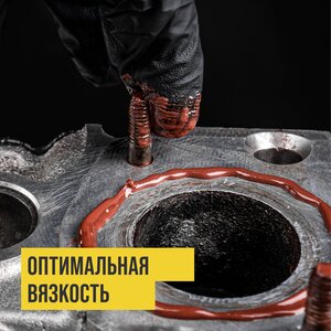 Изображение 5, 1912 Смазка медная высокотемпературная 100г паста МС-1640 ВМП-АВТО