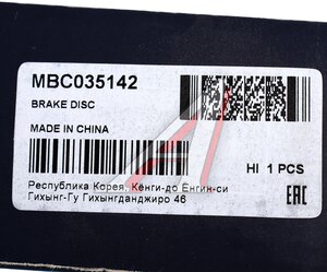 Изображение 7, MBC035142 Диск тормозной MITSUBISHI Pajero (02-) передний (1шт.) MANDO