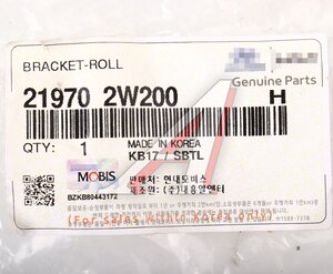 Изображение 3, 21970-2W200 Опора двигателя HYUNDAI Santa Fe (14-) (TCI) передняя OE