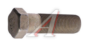 Изображение 2, 372745 Болт М18х1.5х55-6Н седельного устройства ОАО МАЗ