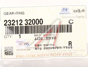 Изображение 4, 23212-32000 Венец маховика HYUNDAI KIA ОЕ