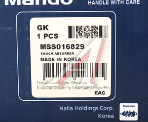 Изображение 3, MSS016829 Амортизатор DAF 75-95 передний (380/621 I/О) MANDO