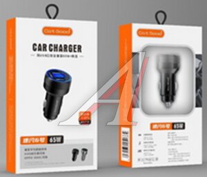 Изображение 2, Z6 Устройство зарядное в прикуриватель 2USB 12V