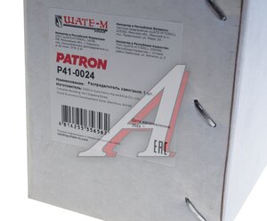 Изображение 4, P41-0024 Распределитель зажигания AUDI 80 (91-) PATRON