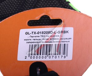 Изображение 4, УТ00028784 Перчатки велосипедные L черно-зеленые TRIX